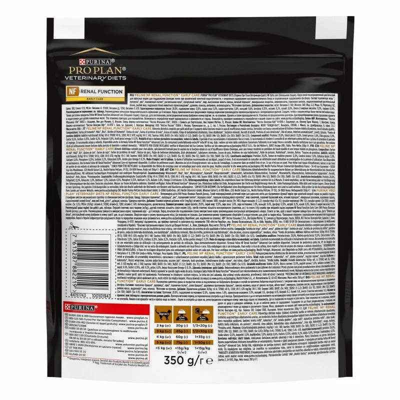PURINA PRO PLAN Ppvd Feline NF Renal Function Early Care 3 PURINA PRO PLAN Ppvd Feline NF Renal Function Early Care – Image 3